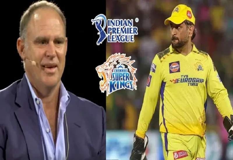 'MS Dhoni जादूगर है जो किसी और के कचरे...', ऑस्ट्रेलियाई क्रिकेटर मैथ्यू हेडन ने दिया चौंकाने वाला बयान
