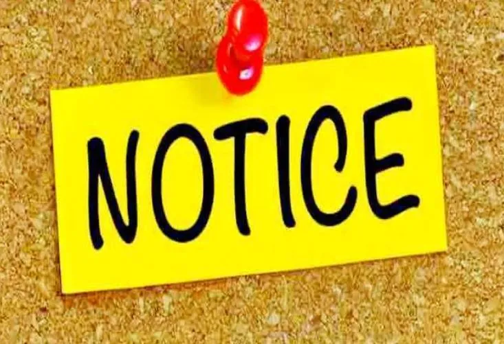 पीलीभीत: राजनीति पोस्ट डालने पर वीडीओ को नोटिस जारी, जानिए पूरा मामला