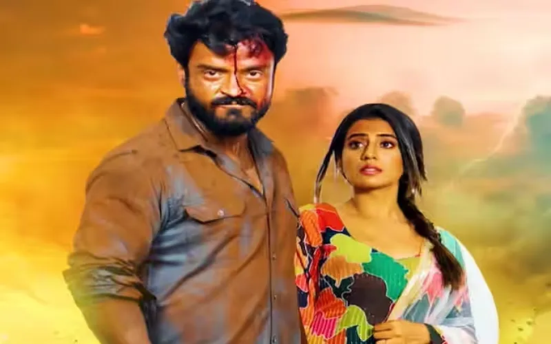 VIDEO : राहुल शर्मा और अक्षरा सिंह की फिल्म 'डार्लिंग' का फर्स्ट लुक रिलीज, फैंस को आ रहा खूब पसंद