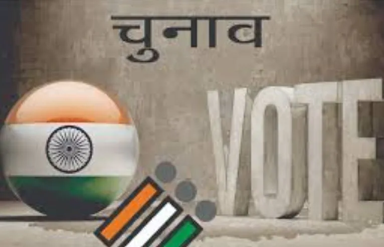 बरेली: निकाय चुनाव निपटते ही लोकसभा चुनाव- 2024 की तैयारी, 44 मंडलों और जिलों से भेजे 194 नाम