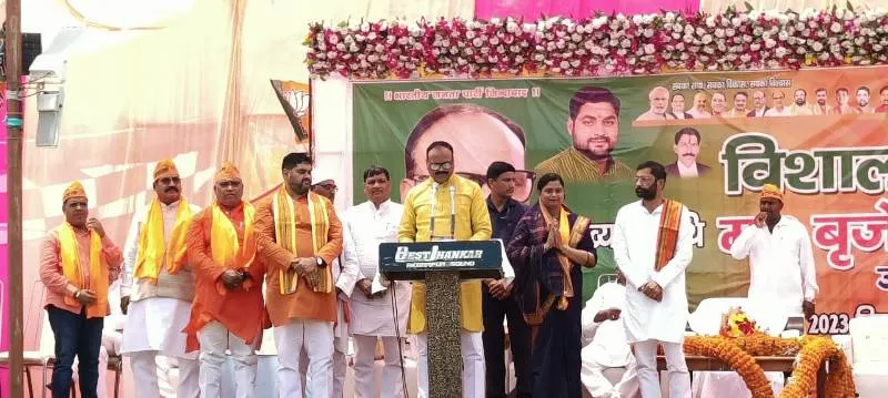 Nagar Nikay Chunav 2023 : अंबेडकरनगर में ब्रजेश पाठक ने किया दो चुनावी जनसभा को संबोधित