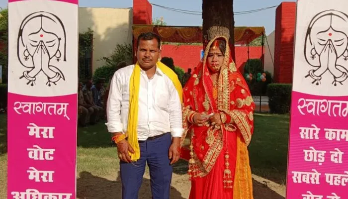 विदाई