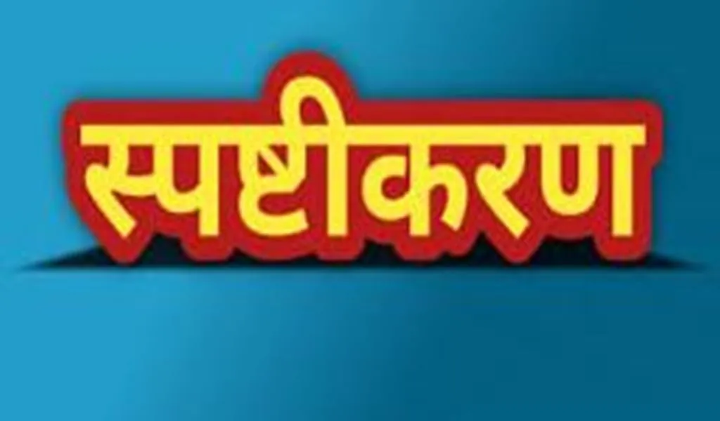 रामपुर: घपलों में फंसे डीसी मनरेगा, ग्राम्य विकास आयुक्त के आदेश पर सीडीओ ने किया जवाब-तलब 