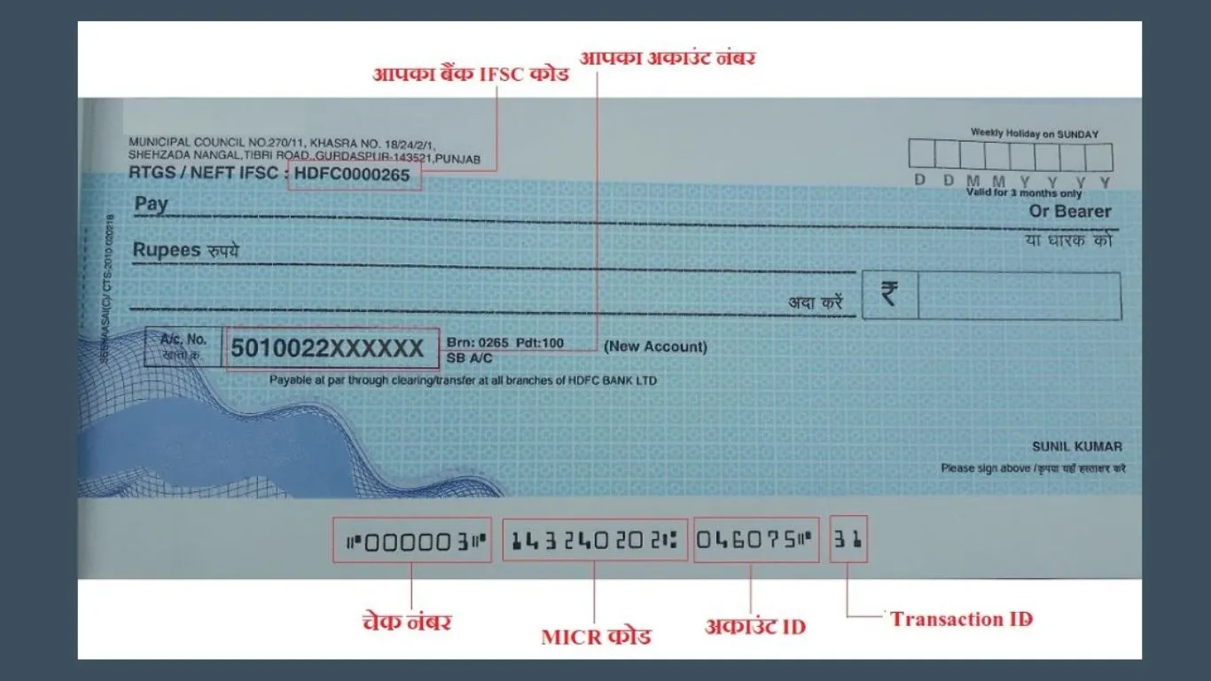 Bageshwar News: भालू के हमले में जख्मी ग्रामीण को मुख्यमंत्री राहत कोष से मिली चेक