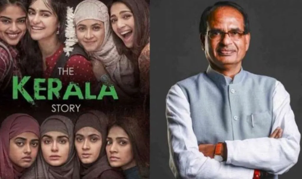 मध्य प्रदेश में ‘द केरला स्टोरी’ हुई टैक्स फ्री, सीएम शिवराज ने की घोषणा