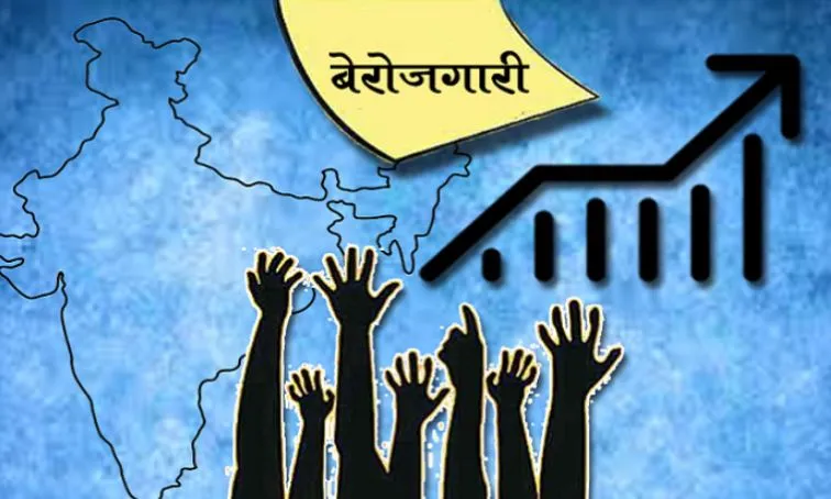 बरेली: बेरोजगारी... 2.07 लाख पंजीयन और नौकरी सिर्फ 6800 युवाओं को मिली