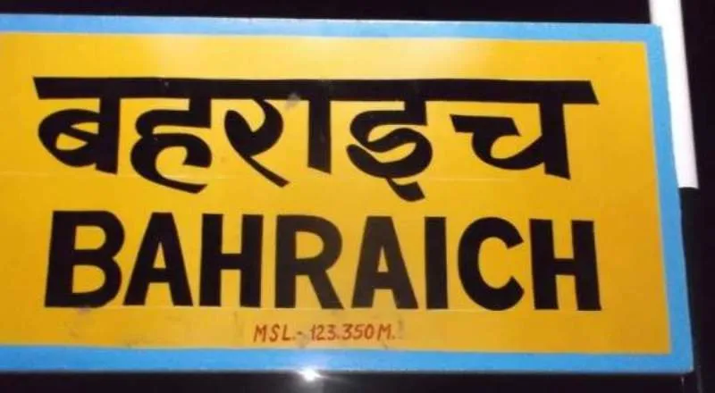 बहराइच : डीजे बजते ही हुई घबराहट, हार्ट अटैक से ग्रामीण की मौत