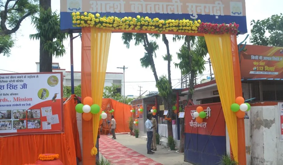 पीलीभीत: आईजी आए तो थाना सजाया.. बरेली से आई महिला फरियादी को गेट से भगाया, देखें वीडियो