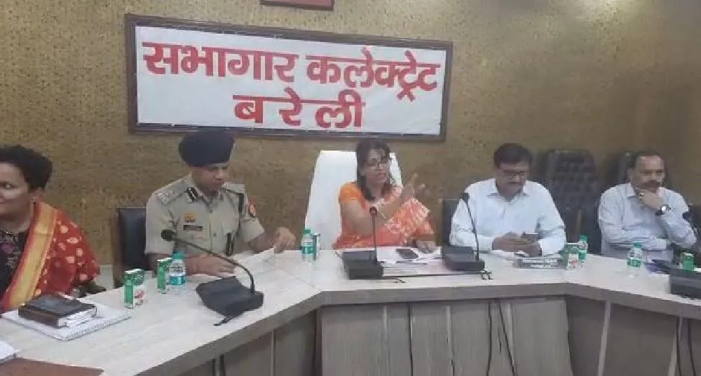 बरेली: निकाय चुनाव को लेकर संयुक्ता समद्दार ने की बैठक, माहौल बिगाड़ने वालों पर रहेगी कड़ी नजर