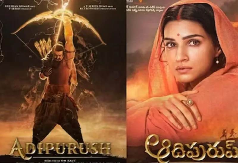 फिल्म 'आदिपुरुष' रिलीज के पहले दिन 80 करोड़ रुपये से अधिक की कर सकती है कमाई, विशेषज्ञों ने की भविष्यवाणी