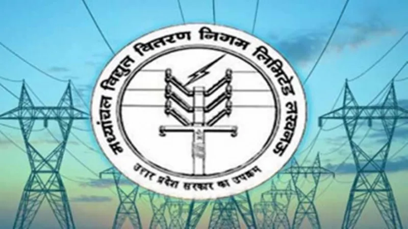 लखनऊ: सोमवार तक बदं रहेगी मध्यांचल की बिलिंग प्रणाली, अयोध्या समेत इन जिलों के होंगे उपभोक्ता प्रभावित 
