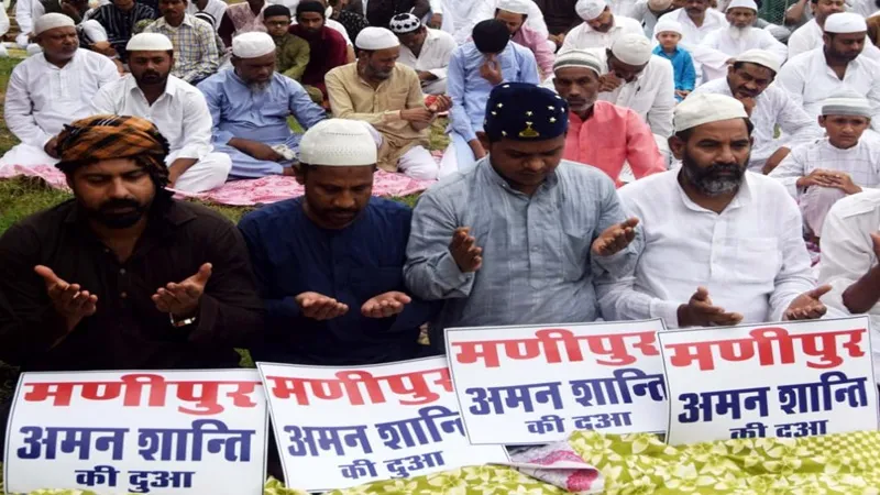 प्रयागराज: बकरीद पर मुल्क में अमन-चैन के लिए मांगी दुआ, मणिपुर में शांति के लिए नमाजियों ने तख्ती रखकर पढ़ी नमाज