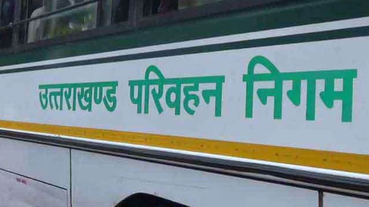 हल्द्वानी: परिवहन विभाग और निगम मुख्यालय कर रहा है परिवहन निगम से भेदभाव