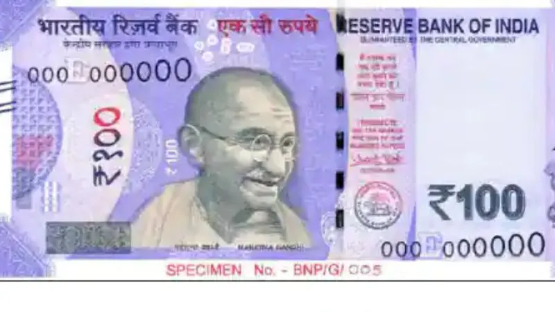 Kanpur News : जांच परख कर ले 100 के नोट, बाजार में चलन में है फेक करेंसी, बैंक शाखाओं में अलर्ट जारी