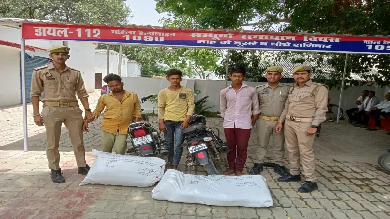 हरदोई : उड़ीसा से तस्करी कर लाया गया 6.75 लाख का गांजा बरामद, तीन तस्कर गिरफ्तार 