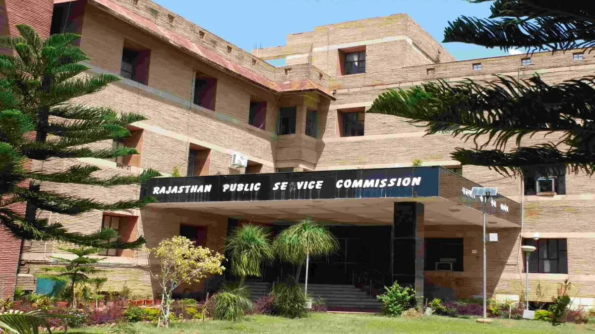 राजस्थान: सहायक नगर नियोजक परीक्षा का आयोजन 16 जून को