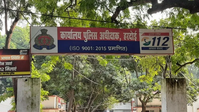 हरदोई में 18 इंस्पेक्टर और एक सब इंस्पेक्टर का हुआ ट्रांसफर 