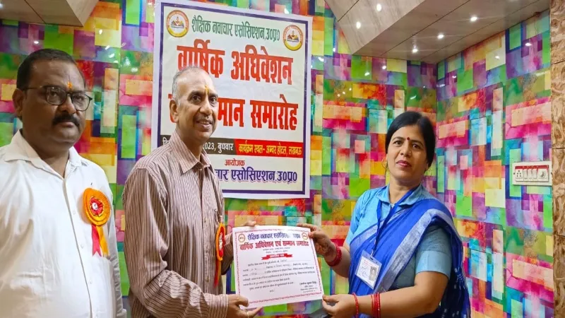 अयोध्या : बेसिक नवाचार शिक्षा में उत्कृष्ट योगदान के लिए दो शिक्षक सम्मानित 