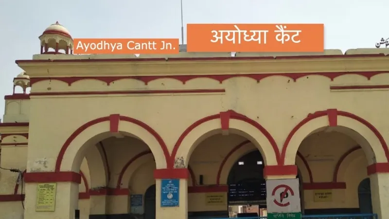 अयोध्या : फैजाबाद-दिल्ली एक्सप्रेस में युवक को जहरखुरानी गिरोह ने बनाया शिकार
