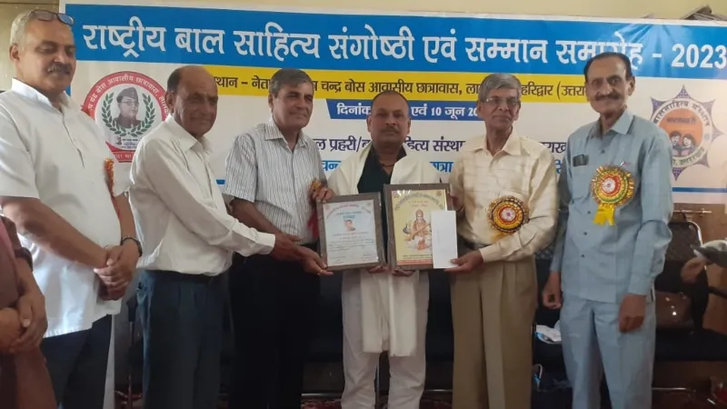 'किस्सा ढपोर शंख का' पर बाल साहित्यकार अरविंद साहू को मिला सम्मान  