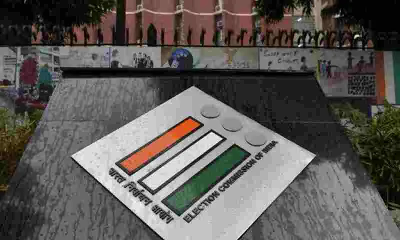 पंचायत चुनाव: राज्य निर्वाचन आयोग ने बुलाई सर्वदलीय बैठक 