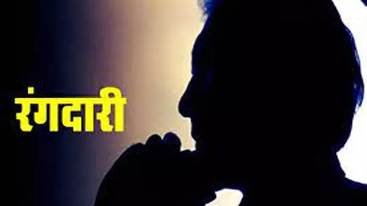 हल्द्वानी: प्राधिकरण के अधिकारी से रंगदार पत्रकार दंपति ने मांगी 20 लाख की रंगदारी