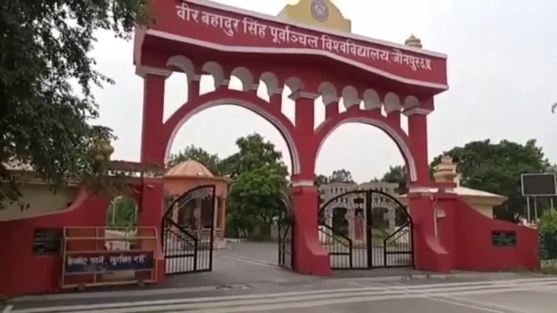 Veer Bahadur Singh Purvanchal University : बीपीएड,एमएड पाठ्यक्रम में प्रवेश के आवेदन शुरू 