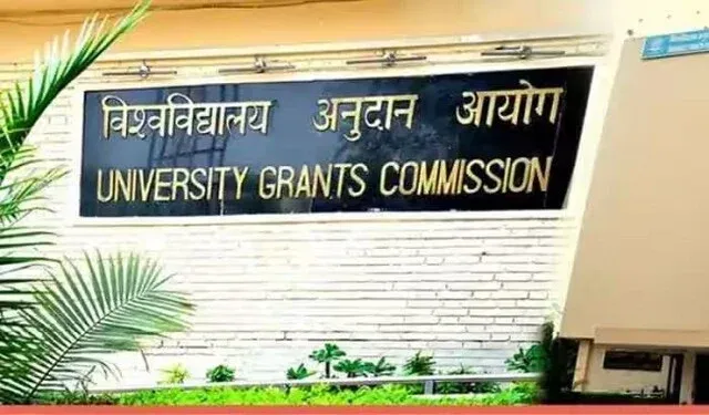 जाति आधारित भेदभाव की शिकायतें वेबसाइट पर दर्ज कराने के लिए व्यवस्था करें विश्वविद्यालय :UGC