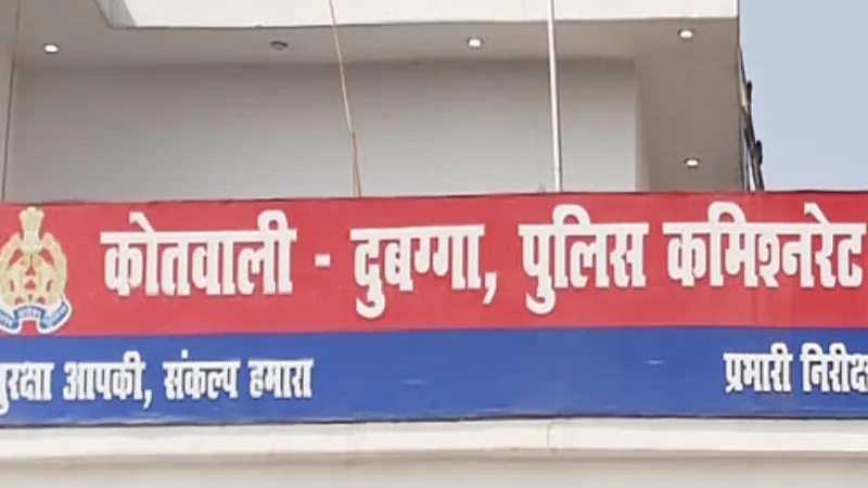 लखनऊ में ढाबे पर दबंग ने दंपति से की हाथापाई, दी जान से मारने के धमकी 