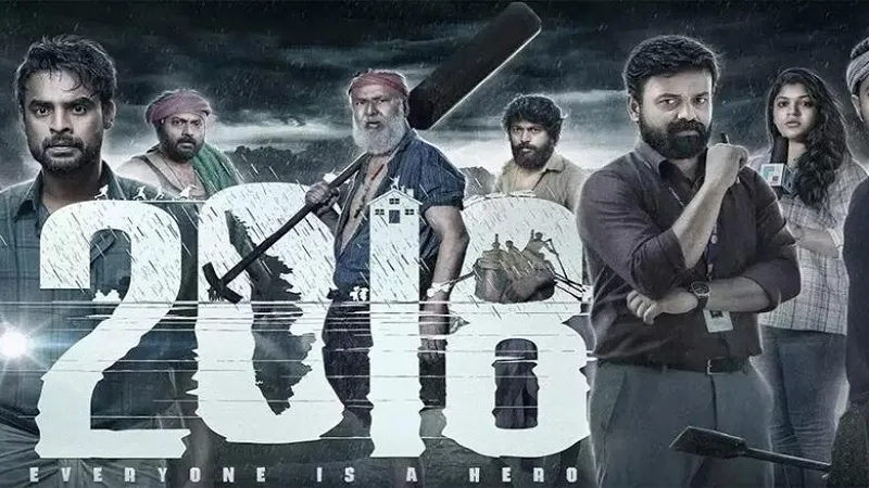 दुनिया की सबसे ज्यादा की कमाई करने वाली फिल्म बनी 2018, 10 दिनों के अंदर कमाए 100 करोड़