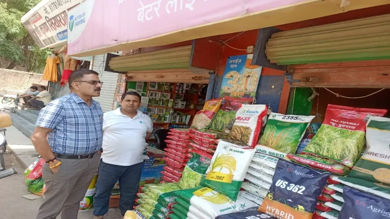 Bahraich Raid : 80 खाद और बीज की दुकानों पर छापा, चार का लाइसेंस निलंबित