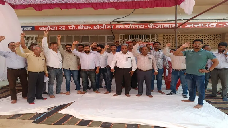 अयोध्या: हड़ताली कर्मियों का दावा- दो दिन में दस करोड़ का लेन देन हुआ प्रभावित 