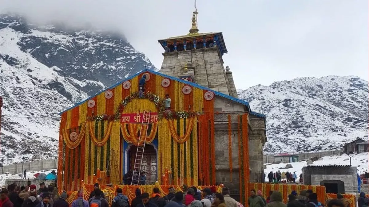 Kedarnath Yatra: मौसम की चाल देख 15 जून तक पंजीकरण पर लगी रोक 