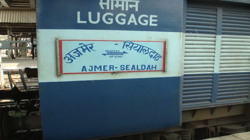 सियालदह-अजमेर एक्सप्रेस की बोगी में लगी आग, 48 मिनट के लिए रोकी गयी ट्रेन 