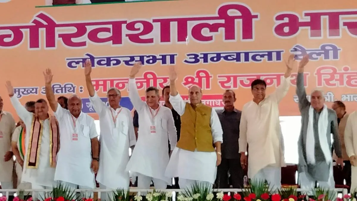 कांग्रेस में था भ्रष्टाचार, इसके कई नेता गये जेल, भाजपा का दामन साफ: राजनाथ