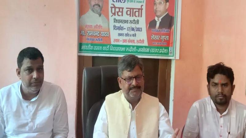 अयोध्या में भाजपा विधायक बोले - जो 70 वर्षों में नहीं हो सका वह 9 साल में हुआ 