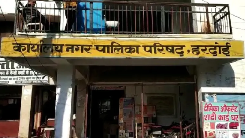हरदोई : शहीद उद्यान में टहलने पर हल्की नहीं होगी जेब