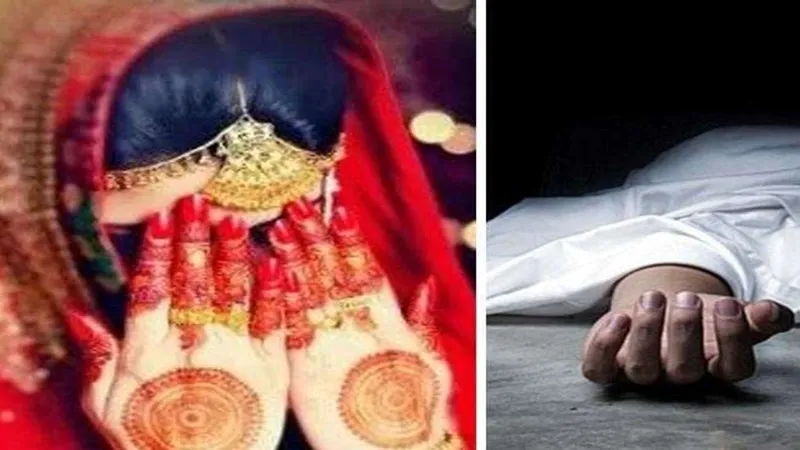 भदोही में सुहाग सेज पर मृत मिली दुल्हन, परिजनों में कोहराम, जानें पूरा मामला