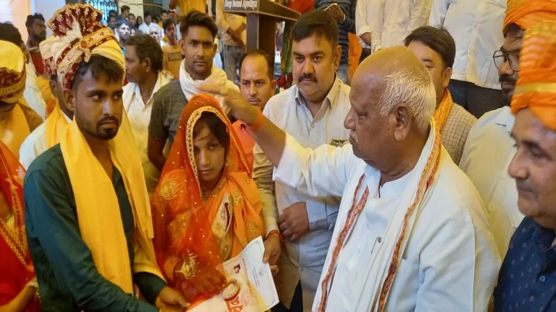 भगवान श्रीराम के विवाह के समय से ही शुरू हुआ सामूहिक विवाह : सांसद 