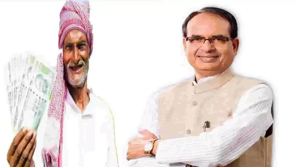 राजगढ़ में किसान कल्याण महाकुंभ, राजनाथ-शिवराज होंगे शामिल 