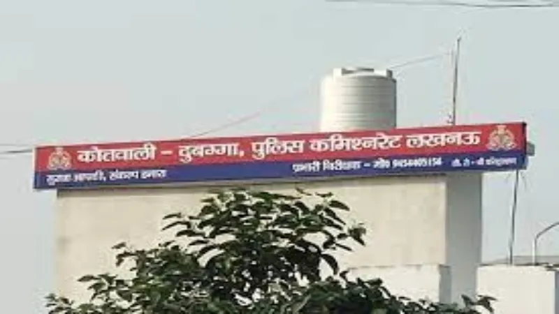 लखनऊ : आढ़ती से महाराष्ट्र के सब्जी कारोबारी ने हड़पे 3.50 लाख रुपये, रिपोर्ट दर्ज