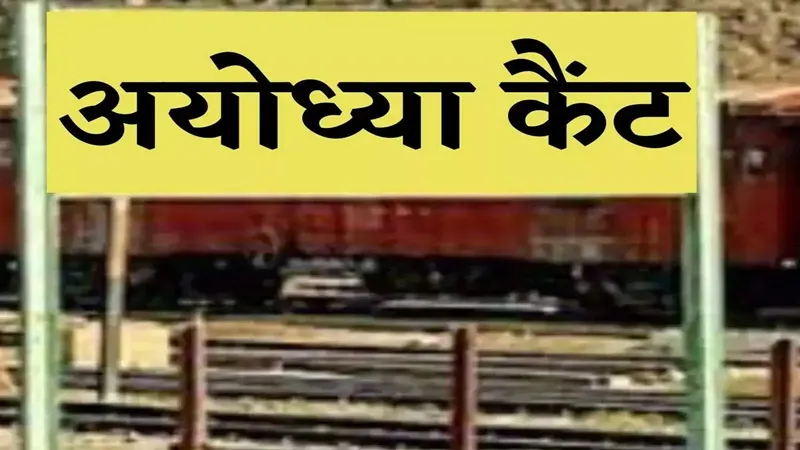 अयोध्या: चोरी की आशंका में बरामद किया था 11 मोबाइल व नकदी, खोजे नहीं मिले दावेदार 