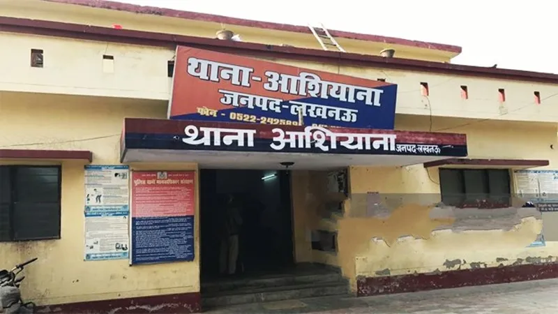 लखनऊ : घर बैठे ट्रेडिंग कर मुनाफा कमाने का झांसा देकर ठगे 5.41 लाख