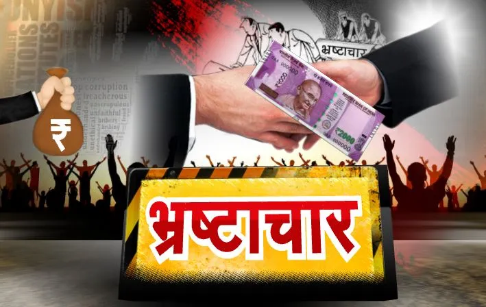 बरेली: लीलौर सहसा ग्राम प्रधान की चिट्ठी से दो अफसरों पर भ्रष्टाचार के आरोप, शिकायत CDO को भेजी