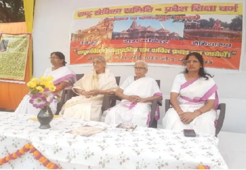 तेजस्वी हिन्दू राष्ट्र का पुनर्निर्माण हमारा लक्ष्य : सुलभा ताई देशपांडे