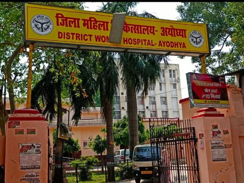 अयोध्या : महिला अस्पताल में शुरू हुआ 21 दिवसीय स्किल्ड बर्थ अटेंडेंट प्रशिक्षण