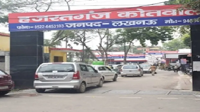 लखनऊ : उन्नाव के परिवार ने विधानसभा के सामने की आत्मदाह की कोशिश