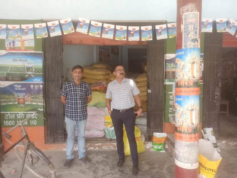 बहराइच : खाद और बीज की दुकानों पर छापा, दो का लाइसेंस निलंबित