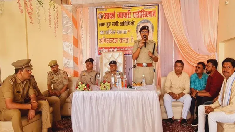 लखनऊ : पुलिस अधिकारियों के साथ बैठक कर व्यापारियों ने सुरक्षा समेत अन्य मुद्दों पर की चर्चा