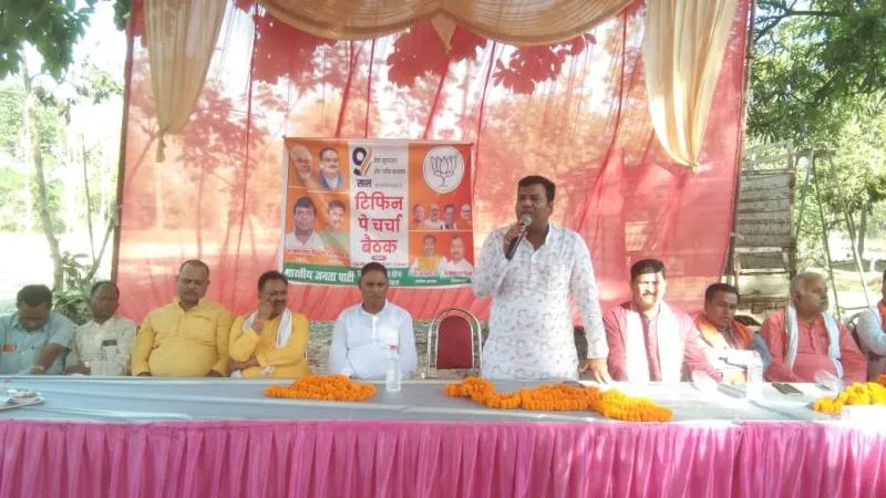 संत कबीर नगर : सांसद-विधायक ने कार्यकर्ताओं के साथ टिफिन भोज पर किया चर्चा